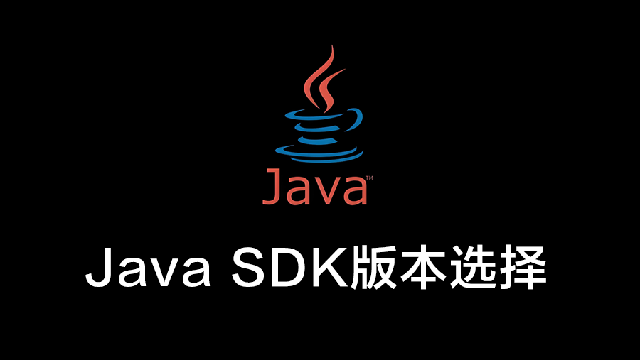 java版本的 ARM64 Compressed Archive 和 x64 Compressed Archive 的区别